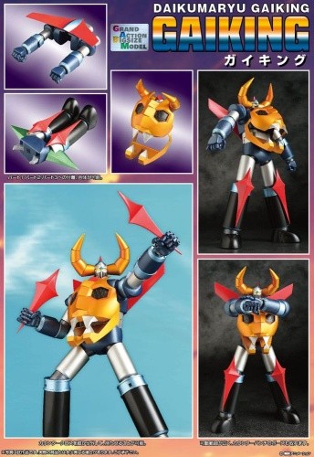 Gaiking legend daiku maryu - gaiking, of