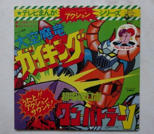 Gaiking comblatter v - &,