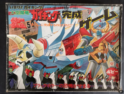 Gaiking japanisches brettspiel - japanisches,