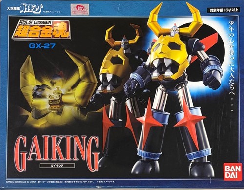 Soul chogokin gaiking - gaiking, gx-27