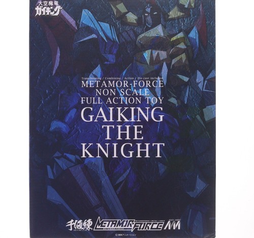 Gaiking the knight - gaiking,