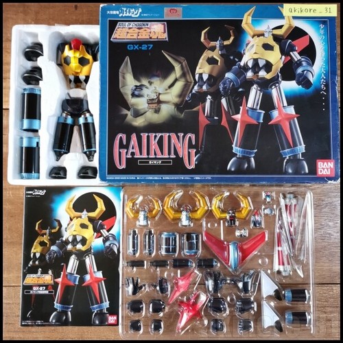 Soul chogokin 27 gaiking - soul, of