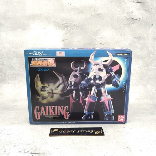 Soul chogokin 27 gaiking - of,
